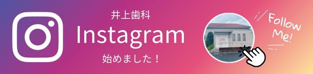 インスタグラムを始めました